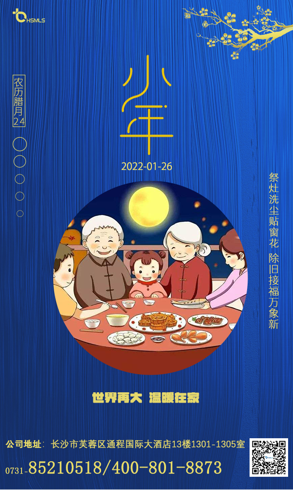 小年海报2-.png