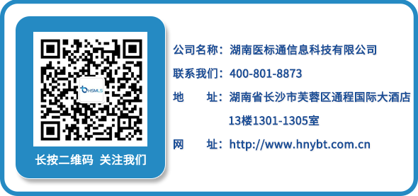 微信公众号-公司名片信息.png