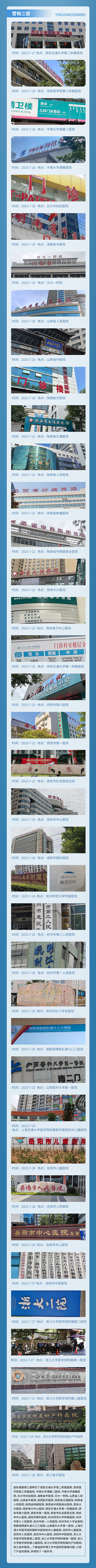 营销三部.jpg