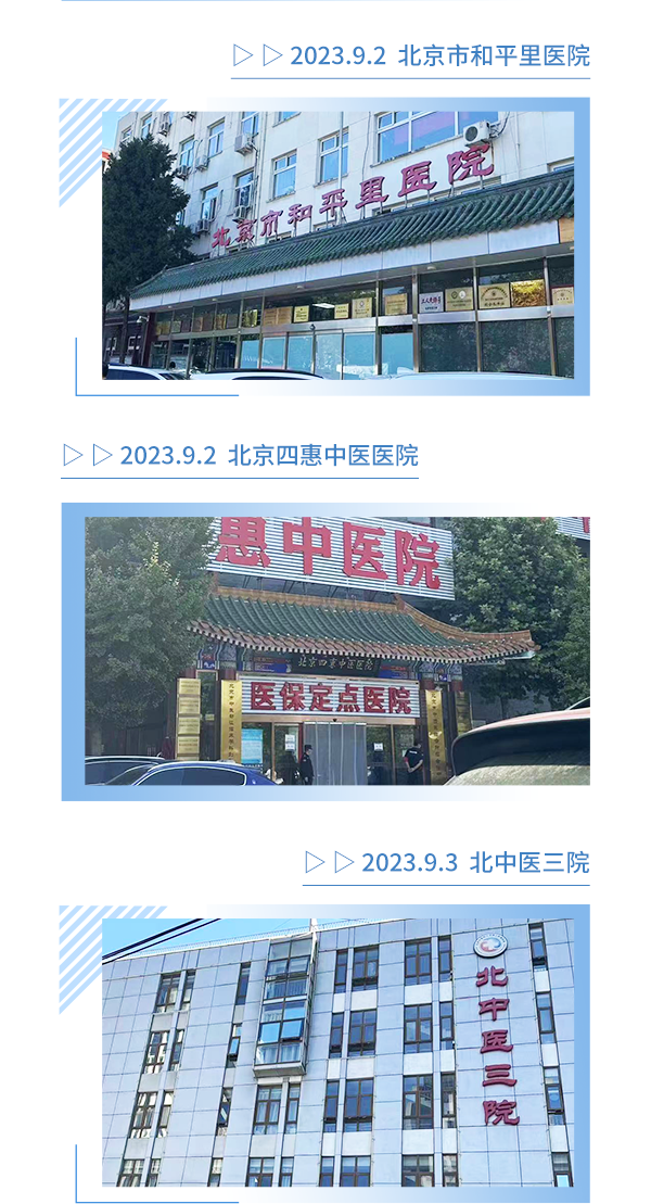 9月足迹--一部_04.png