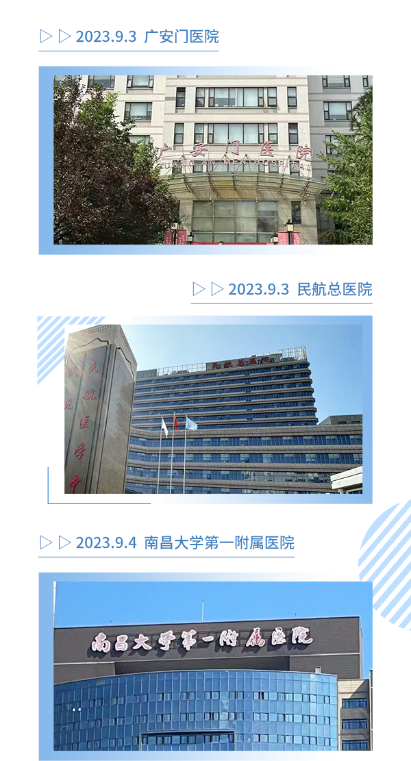 9月足迹--一部_05.png
