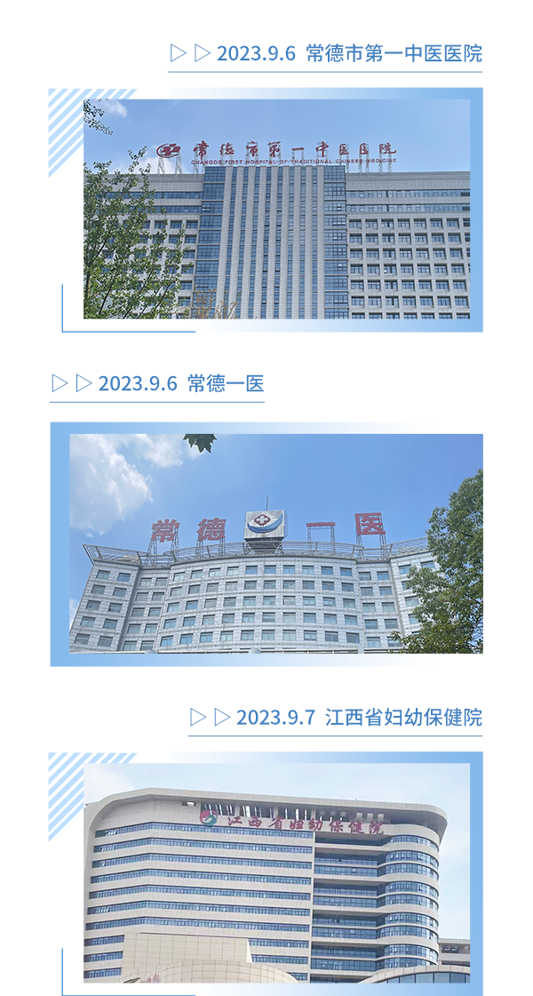9月足迹--一部_08.png