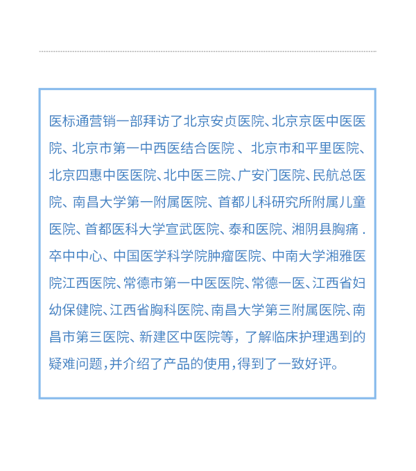 9月足迹--一部_10.png