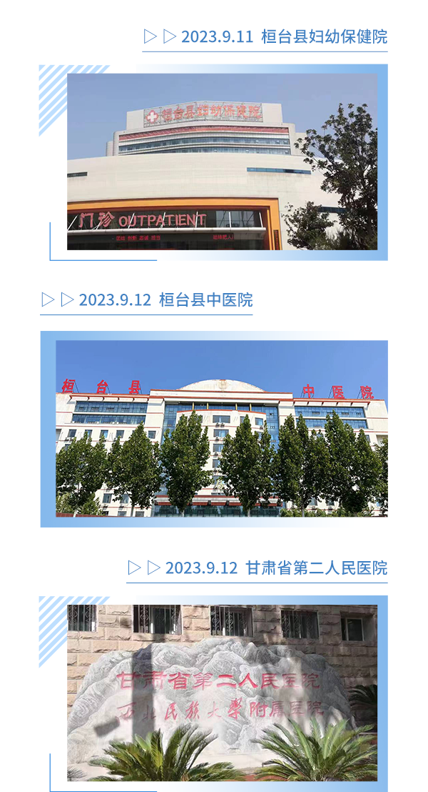 9月足迹--二部_02.png