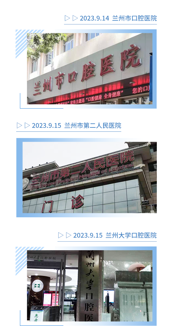 9月足迹--二部_04.png