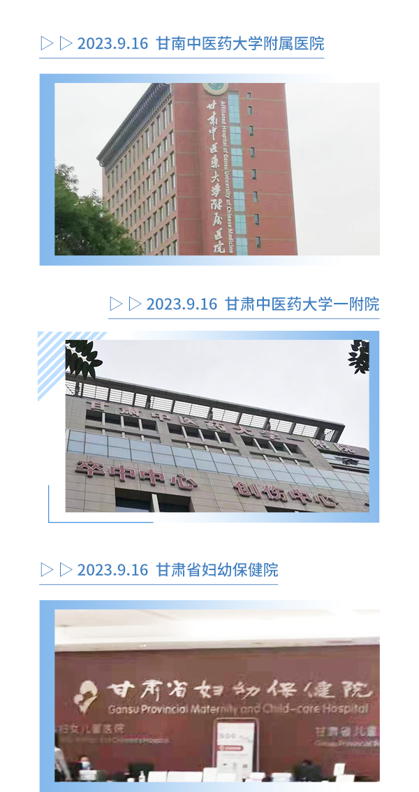 9月足迹--二部_05.png