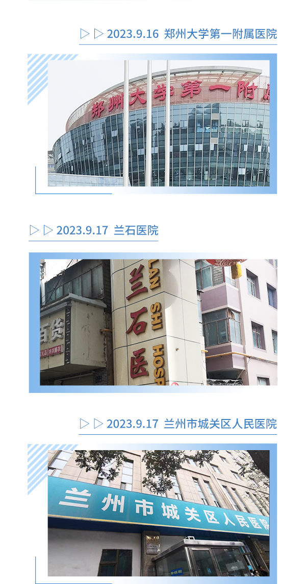 9月足迹--二部_06.png