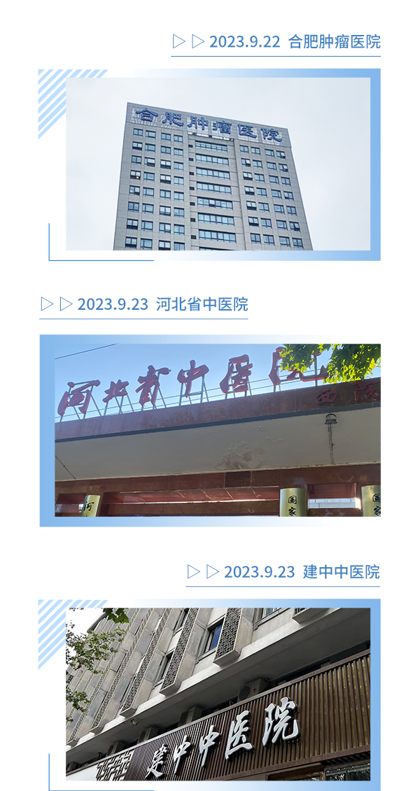 9月足迹--三部-1部分_04.png