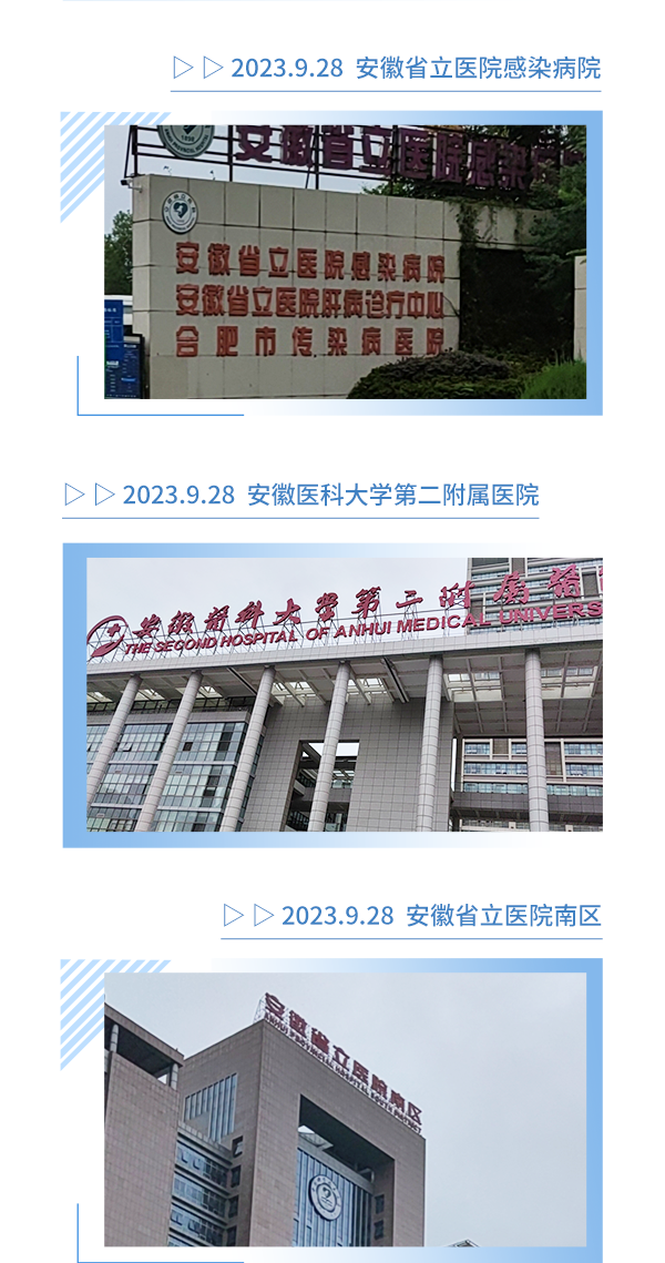 9月足迹--三部-2部分_03.png