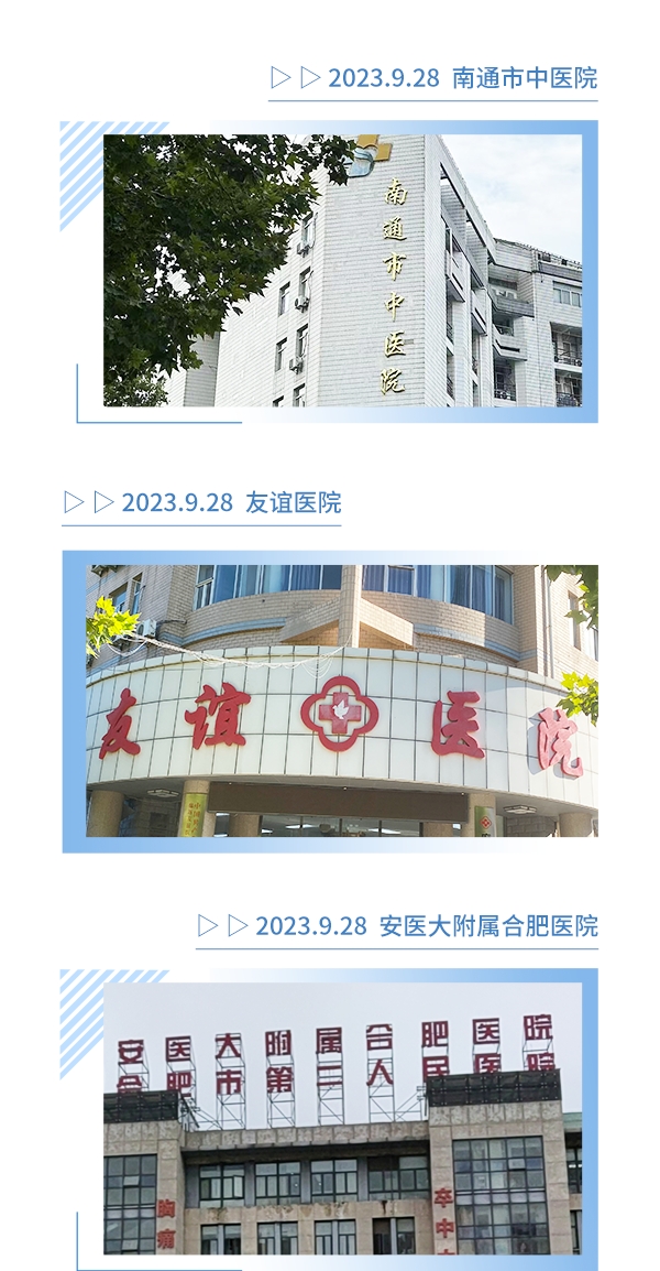 9月足迹--三部-2部分_05.png