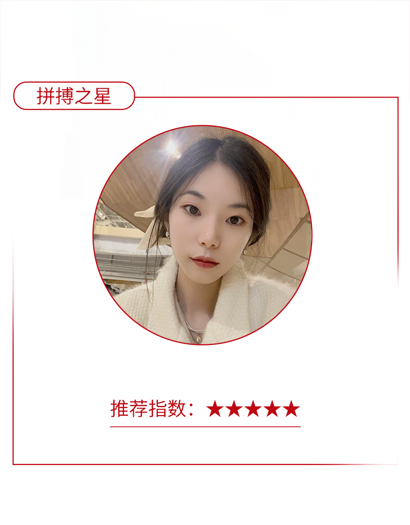 杨辉_02.png