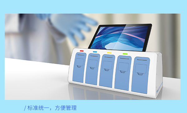 智能标识系统打印机--官网.png
