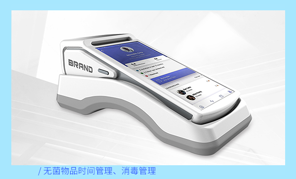 手持打印机.png