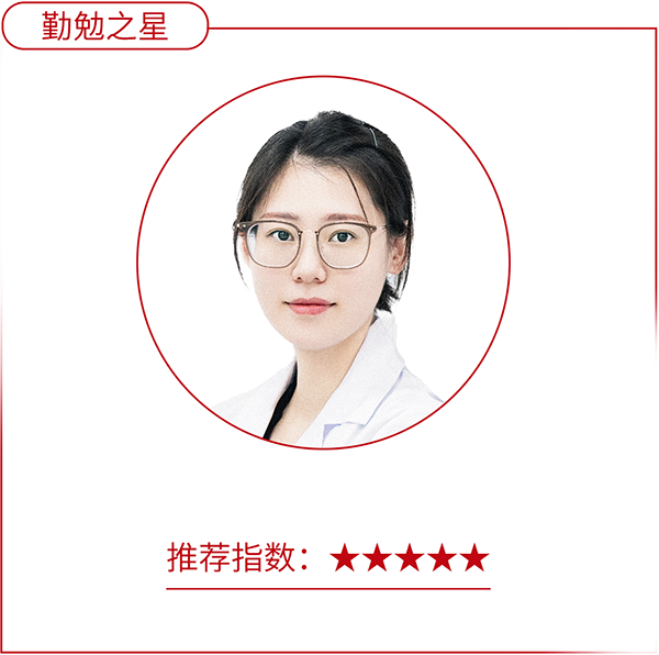 推荐星部分--罗薛---官网.png