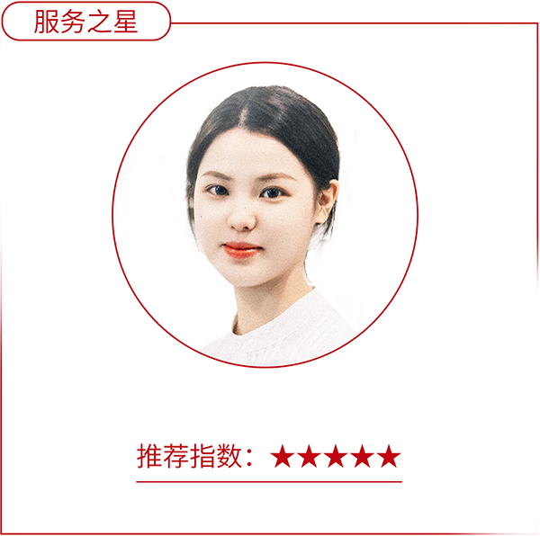 推荐星部分--张莉琼--官网.png