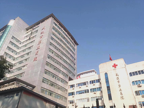 7-武汉市第五医院.png