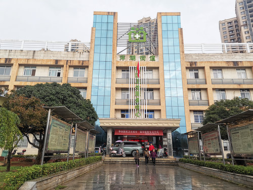 11长沙市岳麓区第一人民医院.png