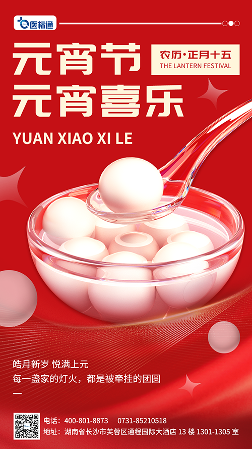 yuanxiao--官网.png